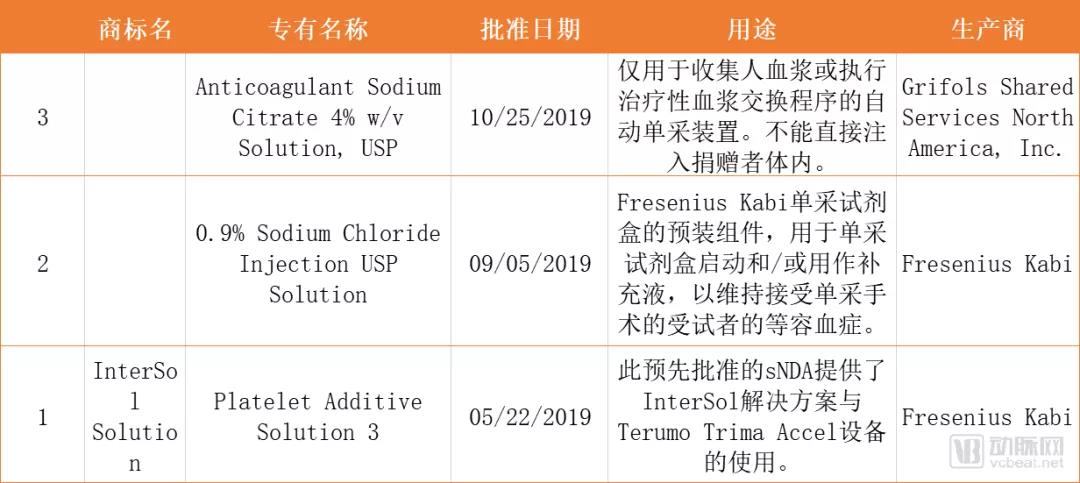 微信圖片_20200102113100.jpg