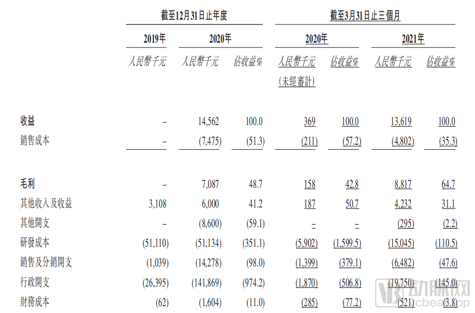 微信圖片_20210820134346.png