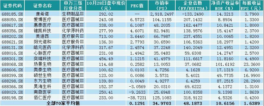 微信圖片_20211029141230.jpg