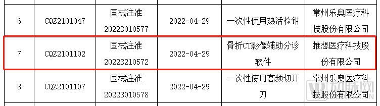 微信圖片_20220512150947.png