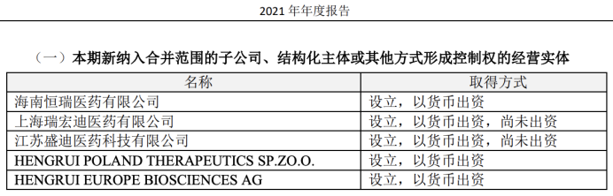 微信圖片_20220520155531.png